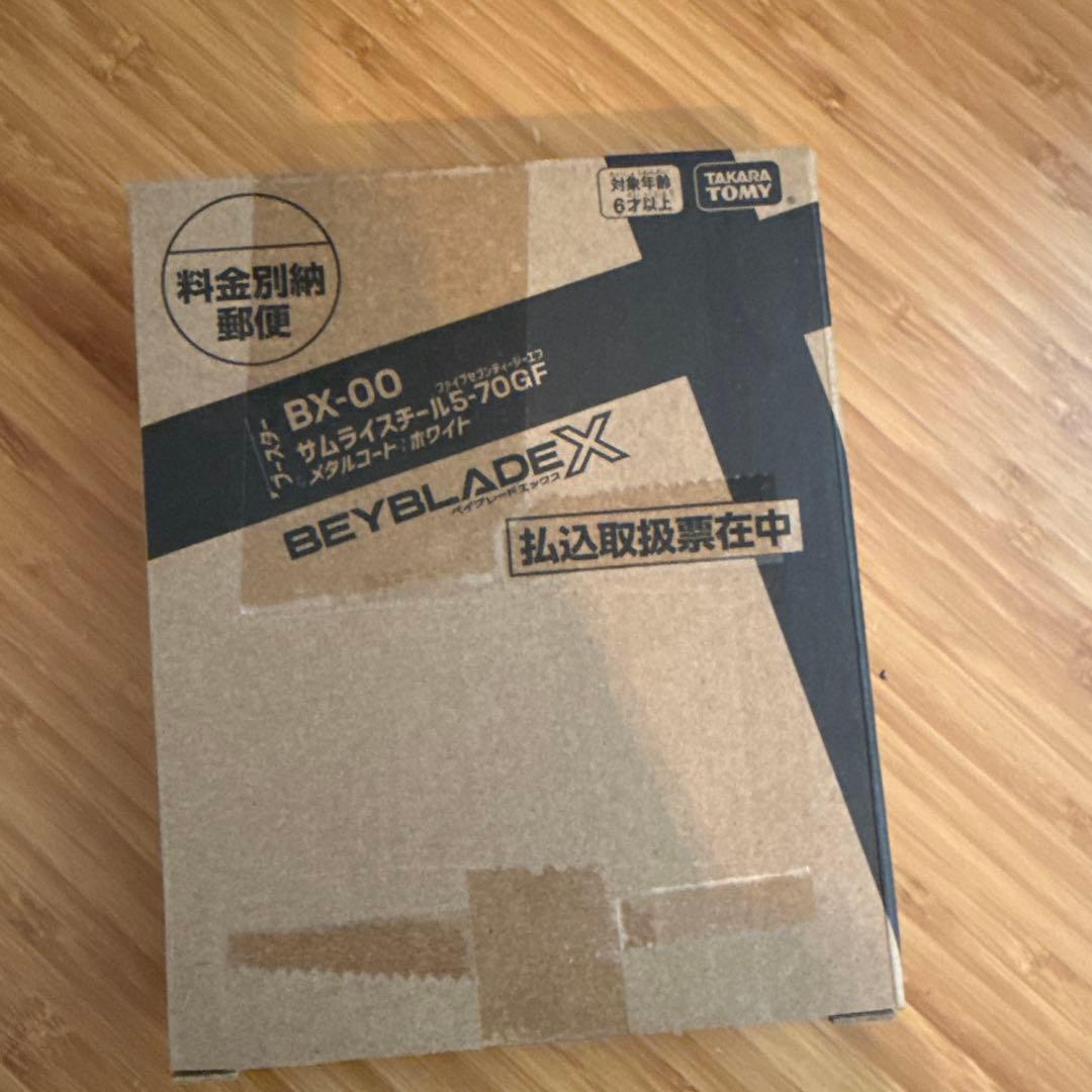 ベイブレードX サムライスチール 5-70GF メタルコートホワイト - メルカリ
