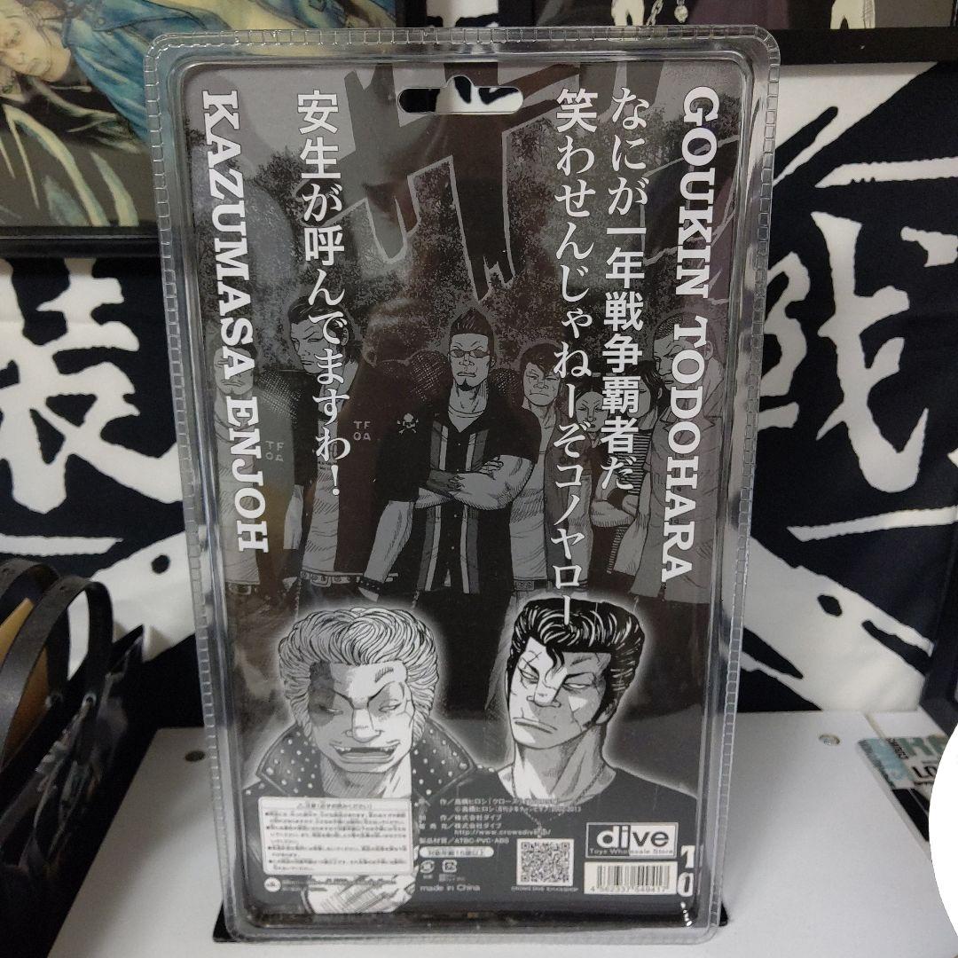 【未開封】戸土原郷金　クローズ＆WORST フィギュア　武装戦線