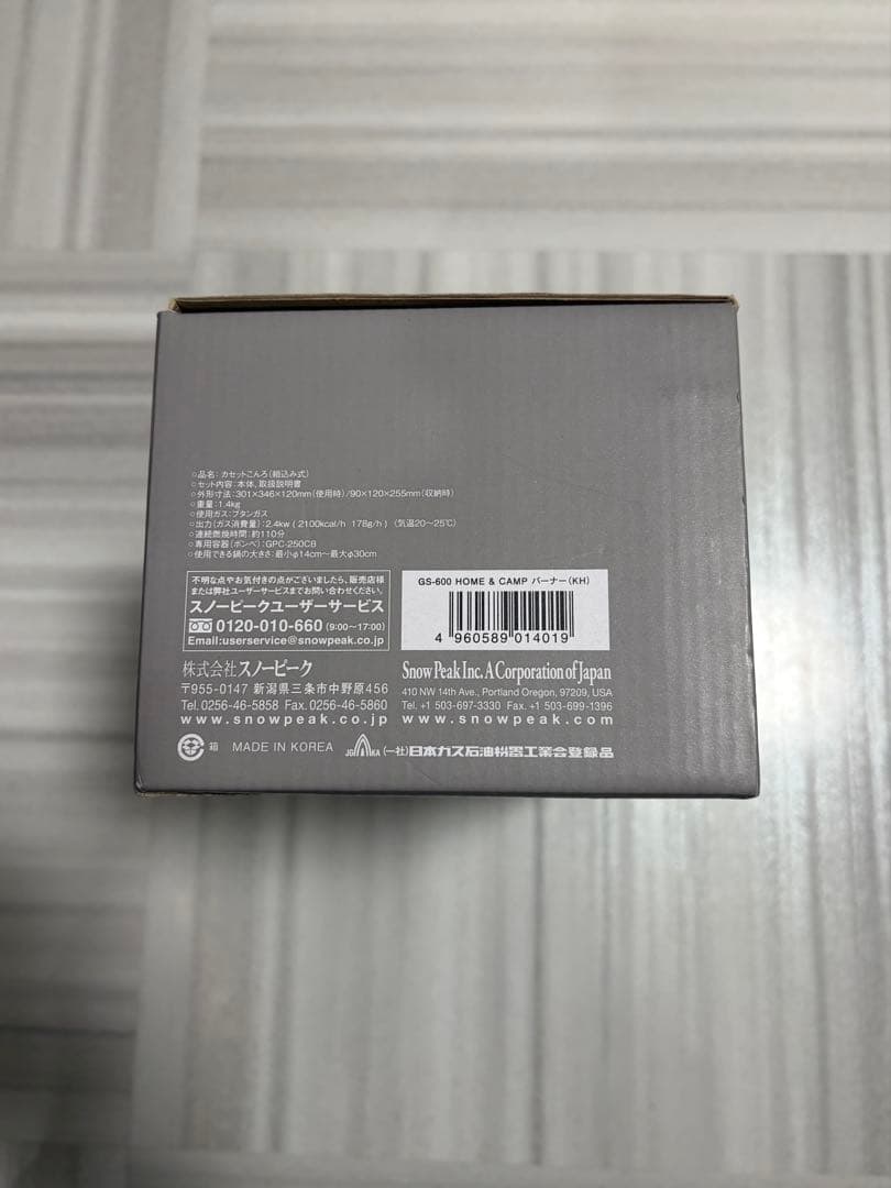 【新品】スノーピーク  & CAMP バーナー (KH)