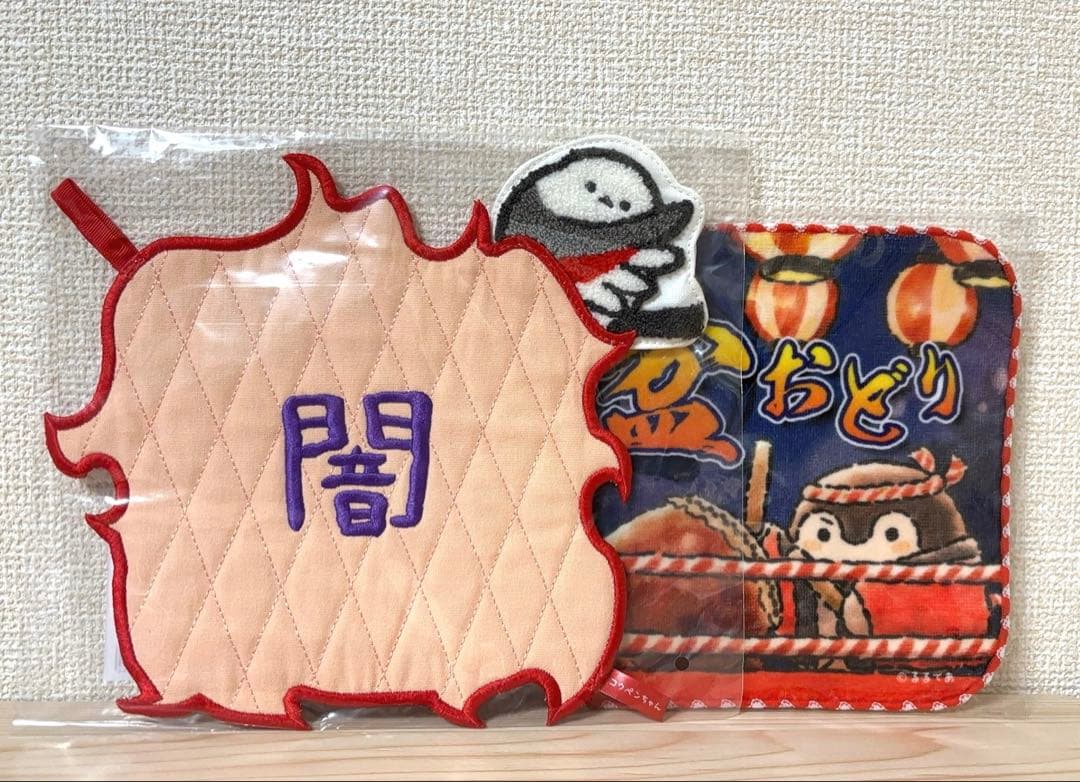 【抜取なし】 コウペンちゃん 2026年 午年 ハッピーバッグ