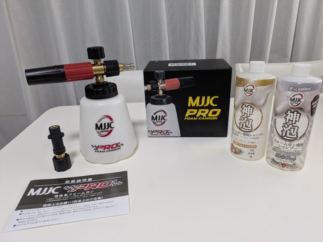 泡洗車★MJJC フォームキャノンPRO＋神泡シャンプー