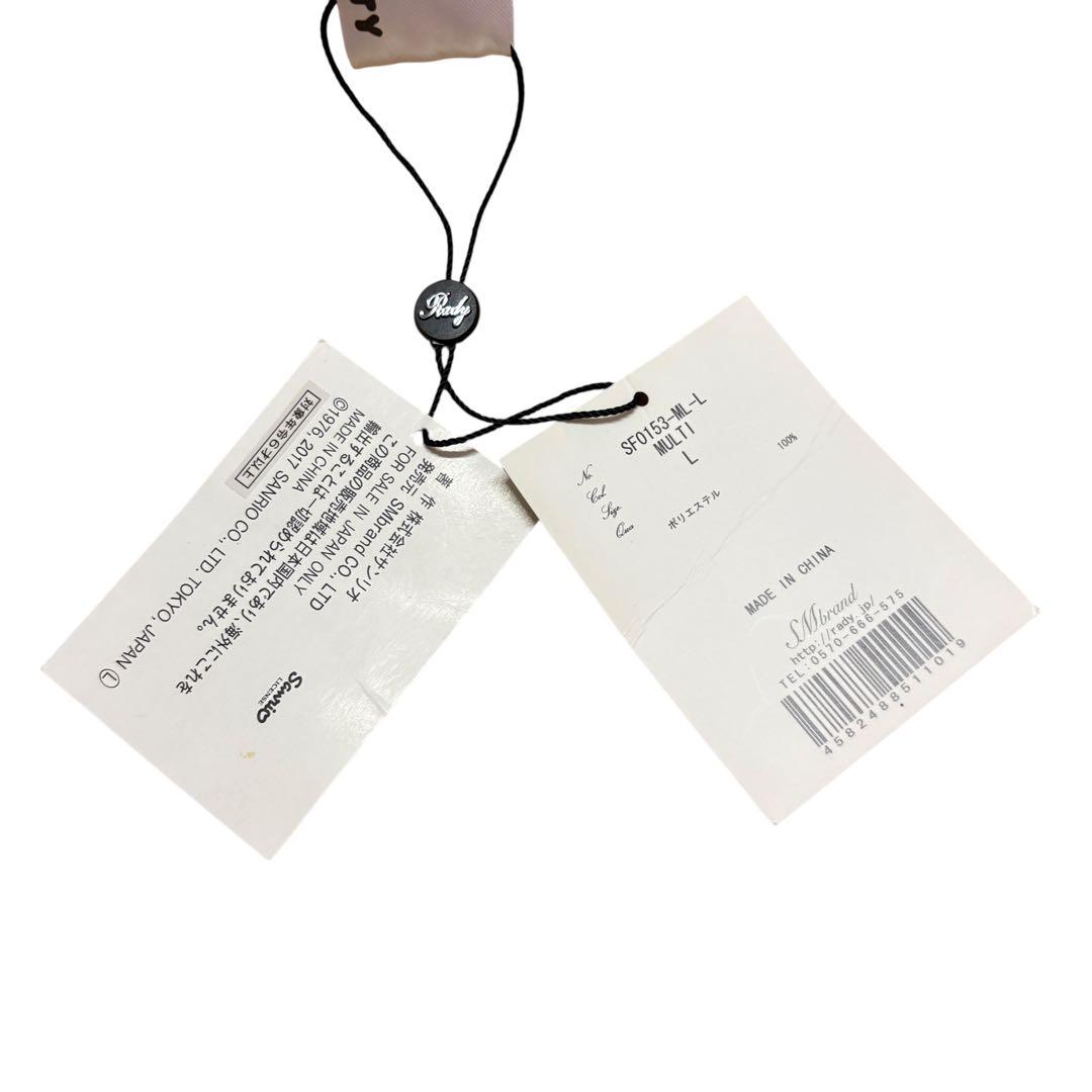 希少　Rady ハローキティ 特大ぬいぐるみ　トロピカルピンク　レディ