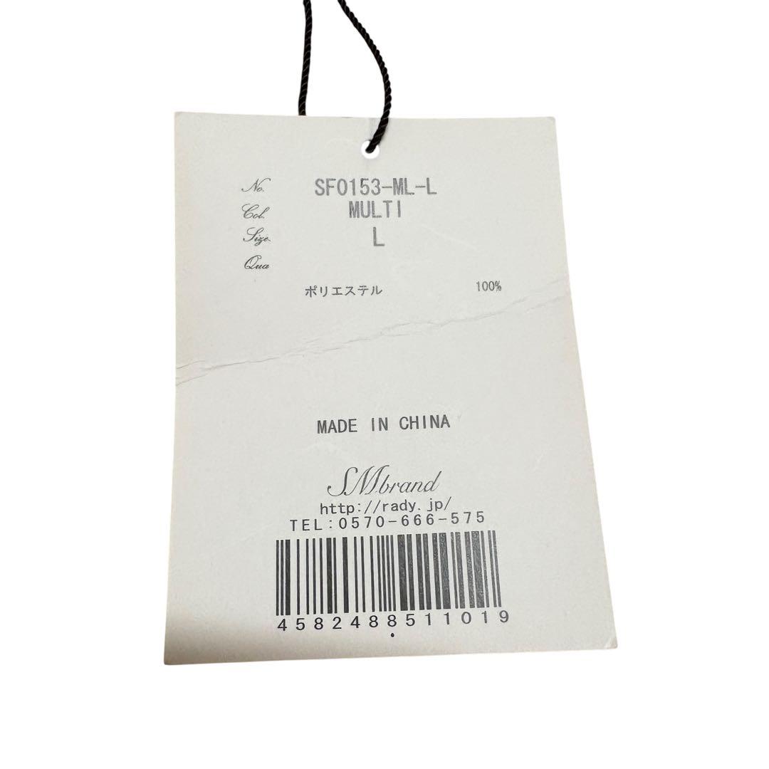 希少　Rady ハローキティ 特大ぬいぐるみ　トロピカルピンク　レディ