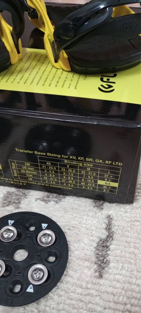 ビンディング FLUX DSL Sサイズ 19-20モデル イエロー