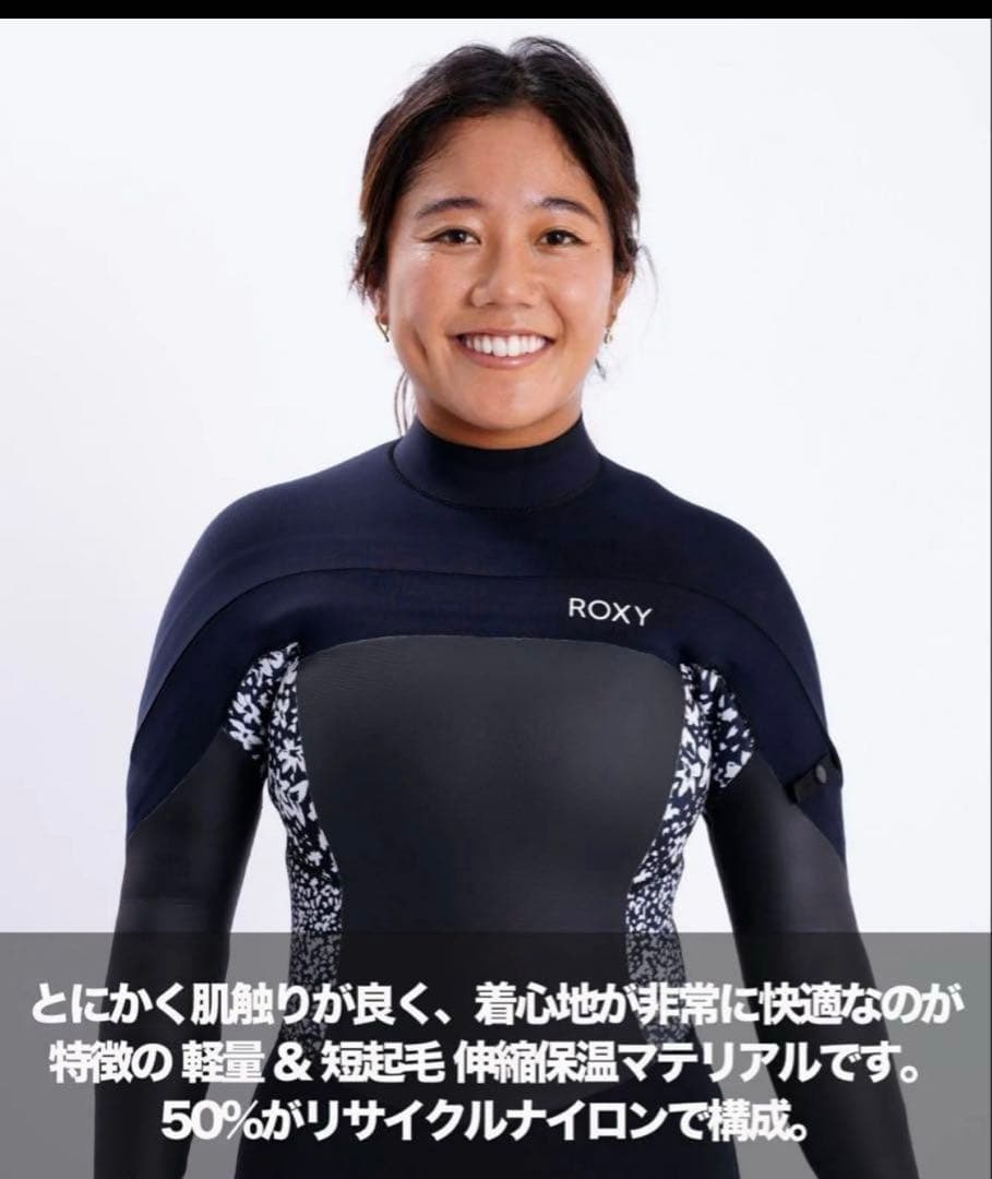 ロキシー　ROXY セミドライスーツ ML