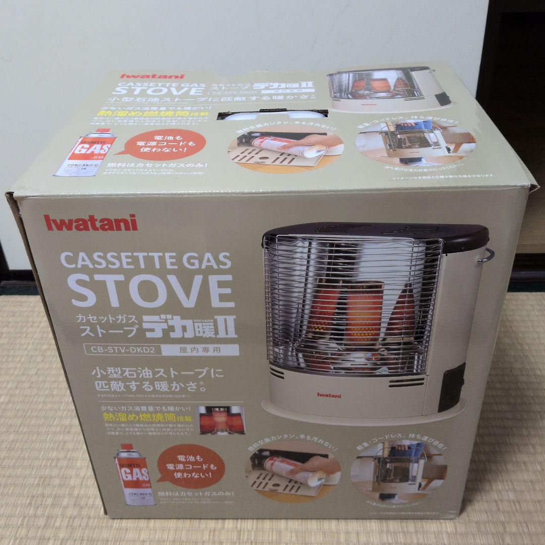 2024年製 未使用 イワタニ Iwatani カセット ガスストーブデカ暖Ⅱ