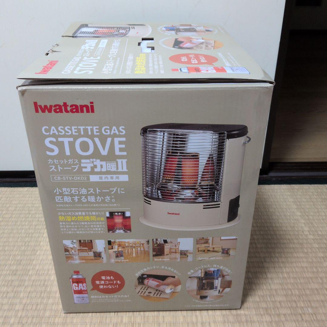 2024年製 未使用 イワタニ Iwatani カセット ガスストーブデカ暖Ⅱ
