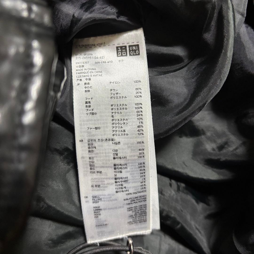 ジャケット・アウター old uniqlo grunge fur down jacket y2k