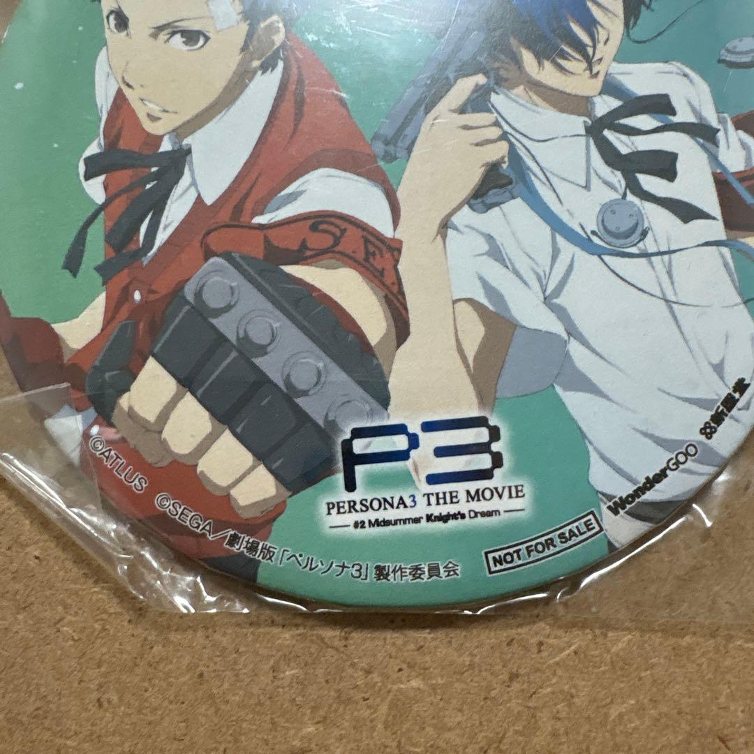 ペルソナ3 ワングー　限定缶バッジ　主人公　結城理　真田明彦