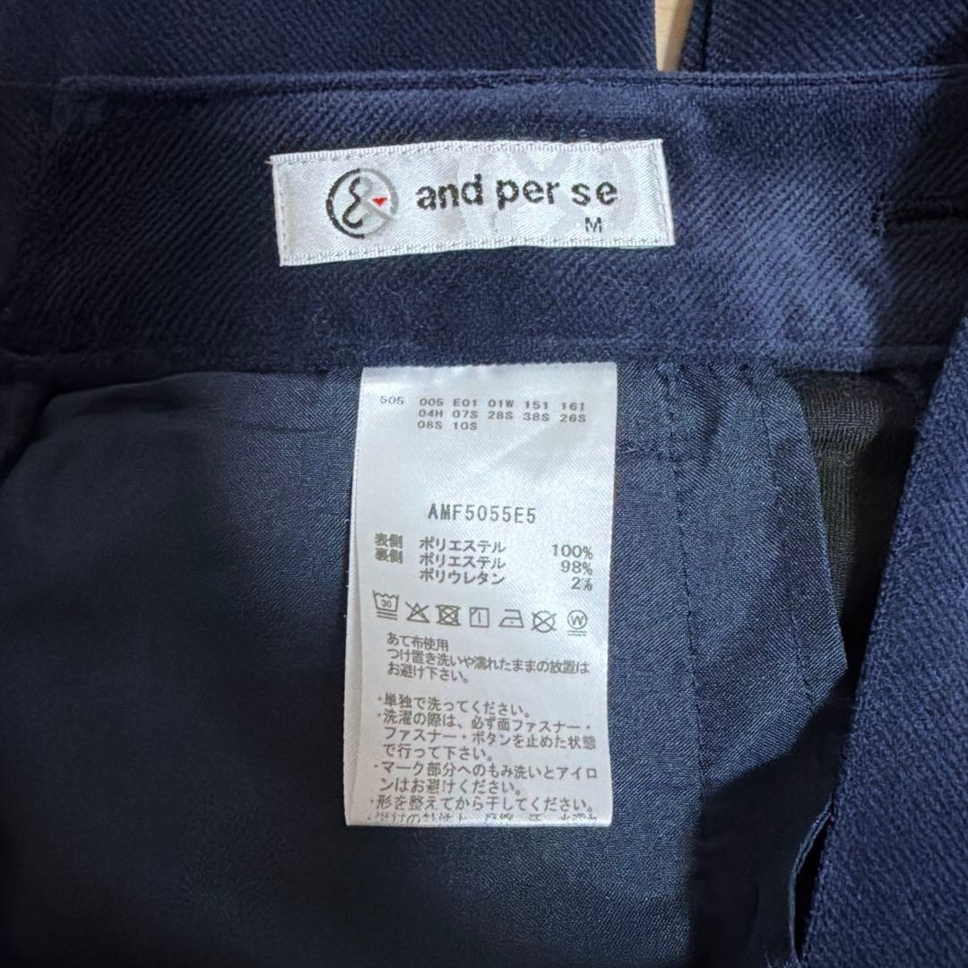 アンパスィ メンズ コーデュロイパンツ Mサイズ