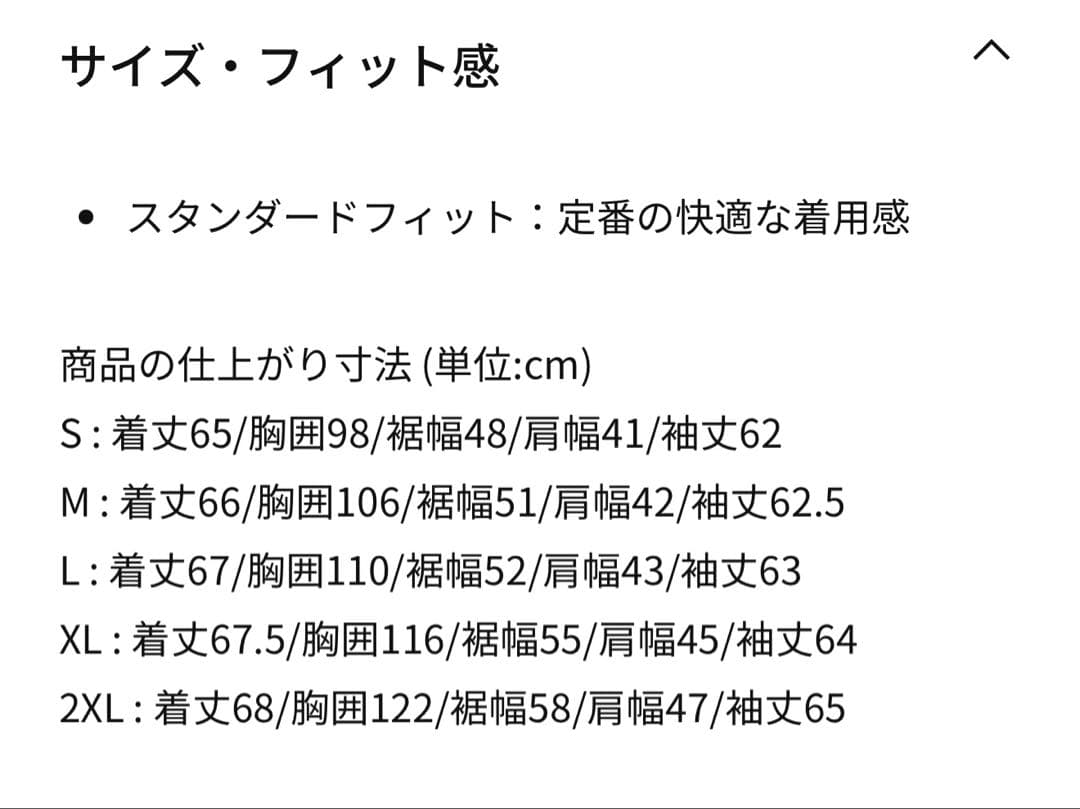 ナイキ エアロロフト メンズ レペル ダウン ランニングジャケット L 黒