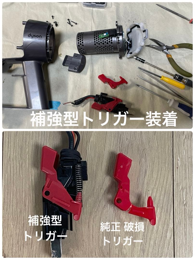 ダイソン④SV14V11 純正スタンド新品伸縮パイプ2ヘッドから選択補強