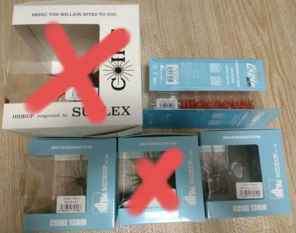 コイケセット③　スープレックス、17、13×2個、マイクロ、ストレート