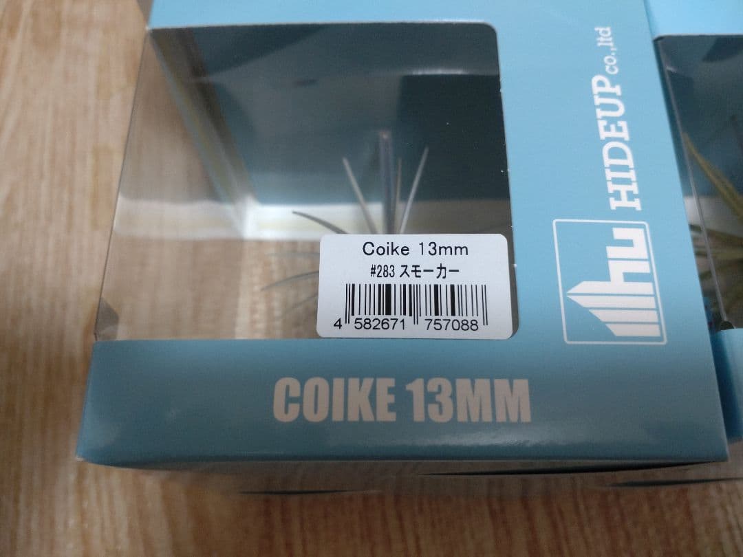 コイケセット③　スープレックス、17、13×2個、マイクロ、ストレート