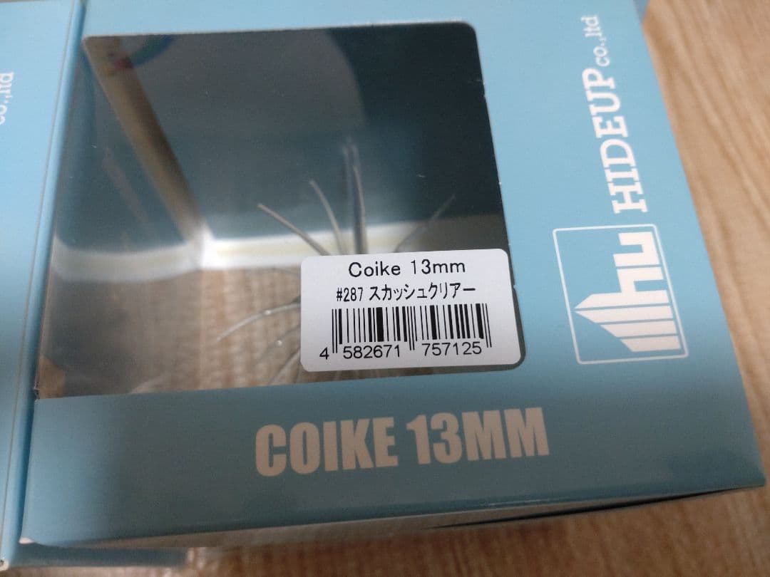 コイケセット③　スープレックス、17、13×2個、マイクロ、ストレート