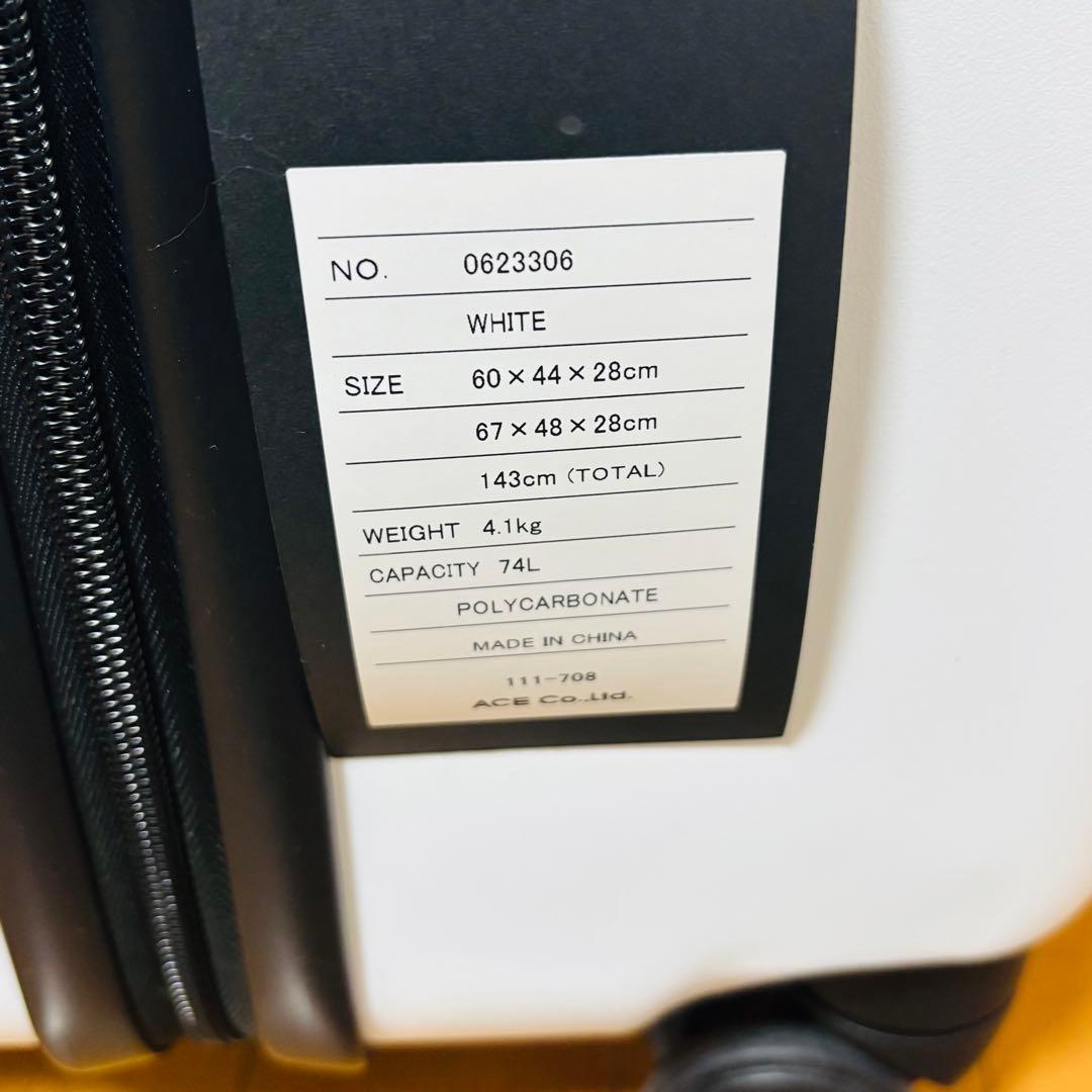 【未使用】ACE ホワイト　スーツケース　4輪　大型　74L コーナーストーンＺ
