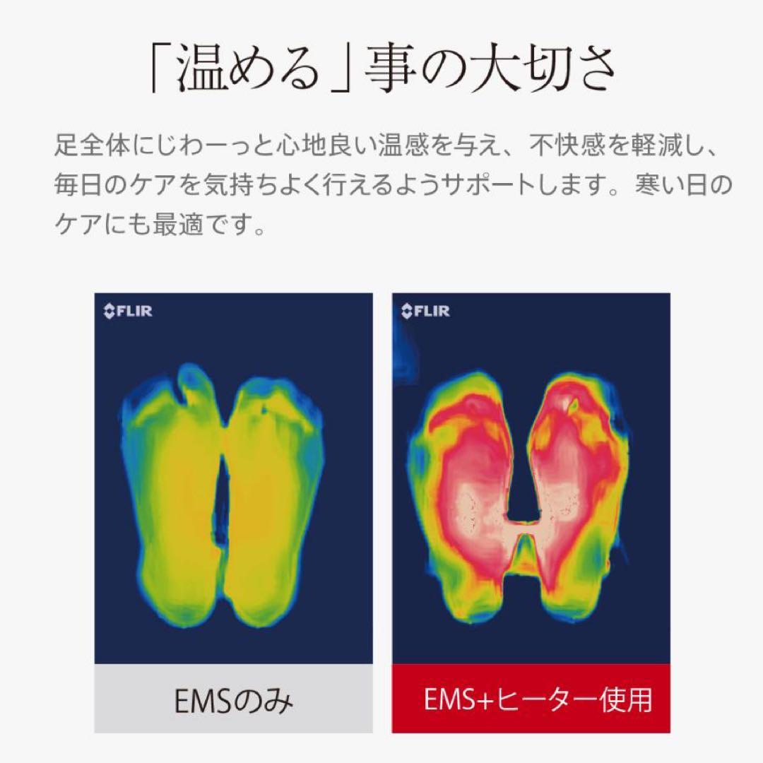 レグネススリム EMS（オマケ付き）