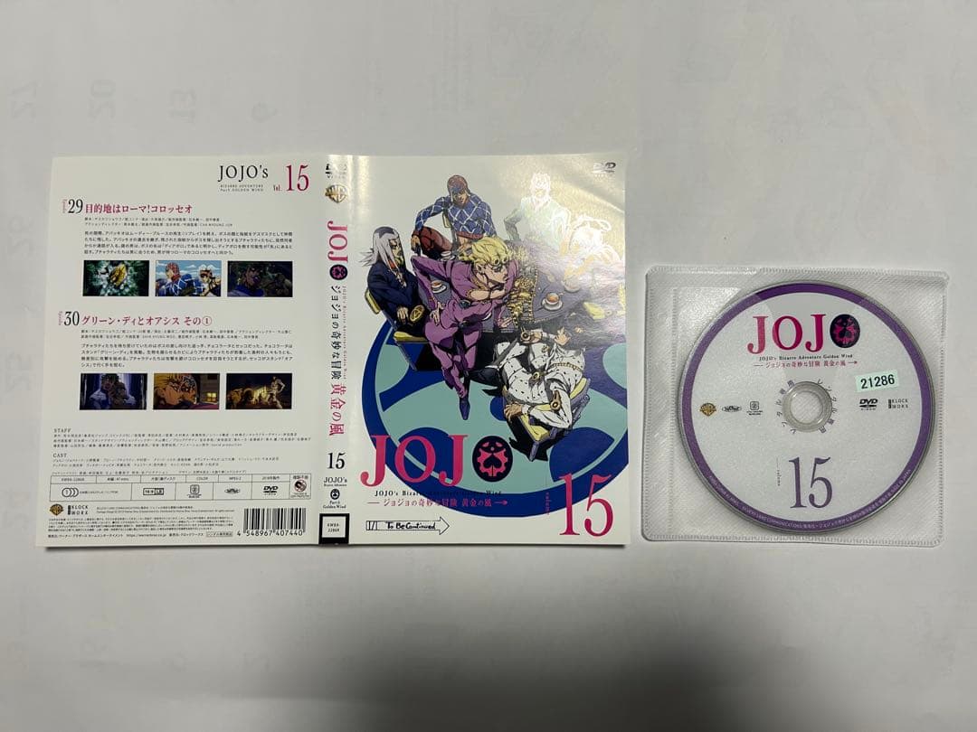 JOJO ジョジョの奇妙な冒険 黄金の風 DVD 1〜18