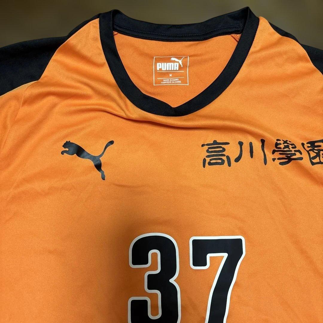 高川学園 サッカー部ユニフォーム