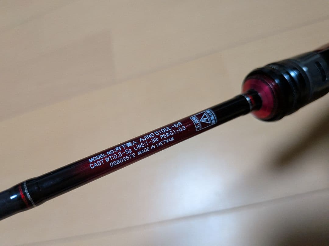 アジング　メバリング　ダイワ　ロッド　月下美人　リール　本体　セット