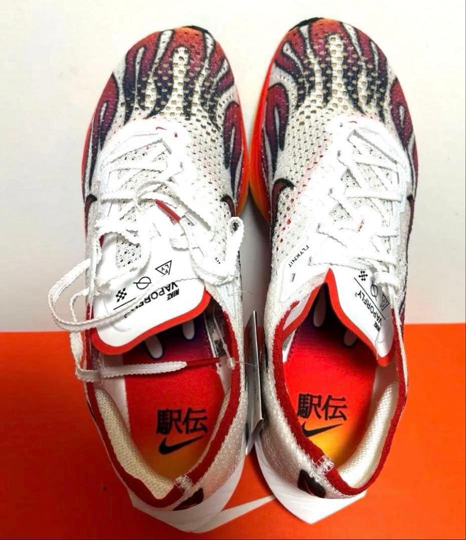 ヴェイパーフライ3 EKIDEN PACK 27.0cm NIKE新品未使用品