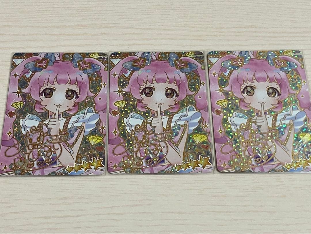 ひみつのアイプリ ジュエルバズリウムルビー - メルカリ