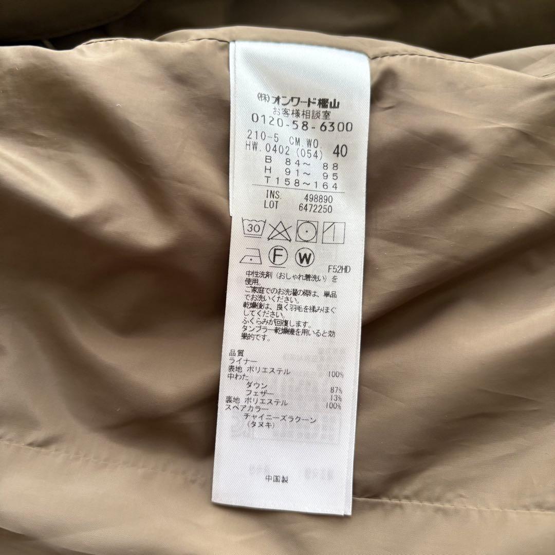 23区　3way タフタダウンライナーコートモッズコートブラウン40 洗える