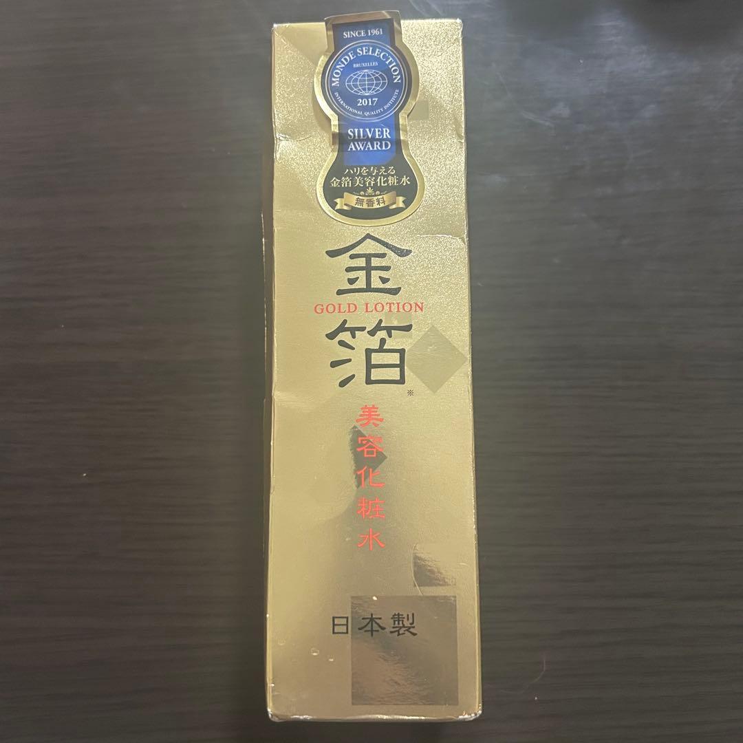 ラクトナチュラ 2本セット モイストスキンローション 200ml