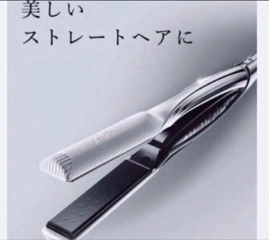 リファ　ビューテック ストレートアイロン　ホワイト