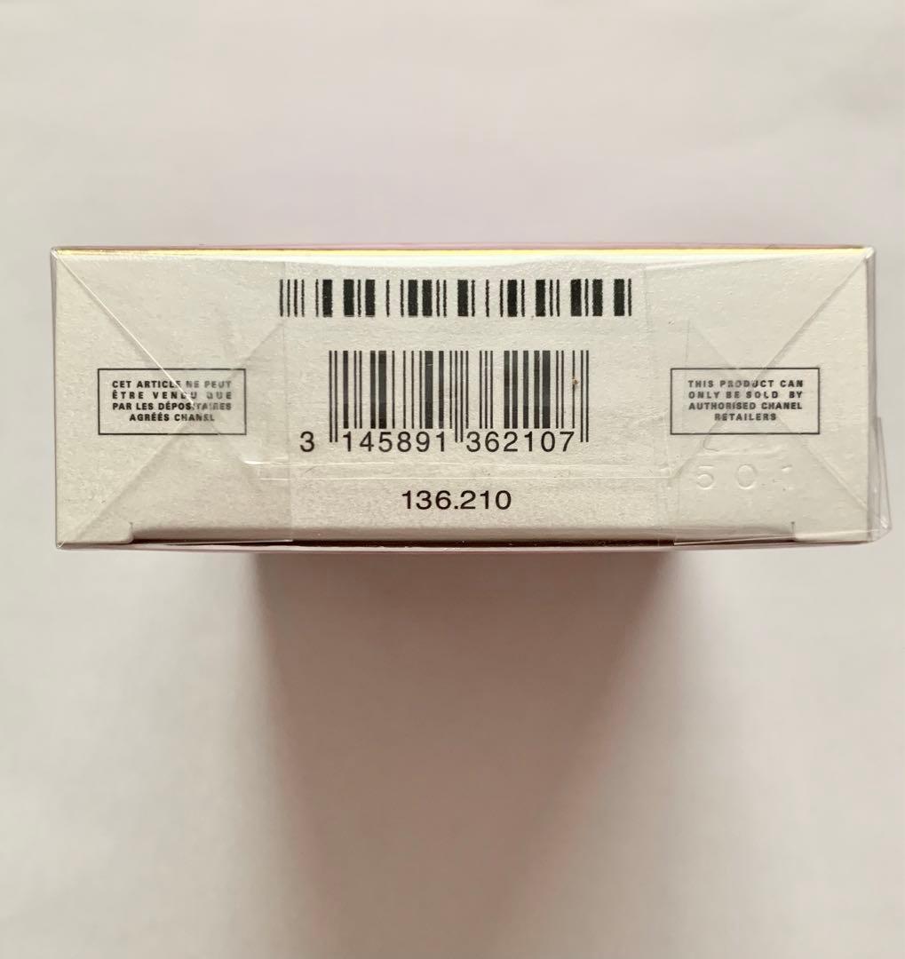 CHANEL チャンス オースプランディド オードゥパルファム50ml