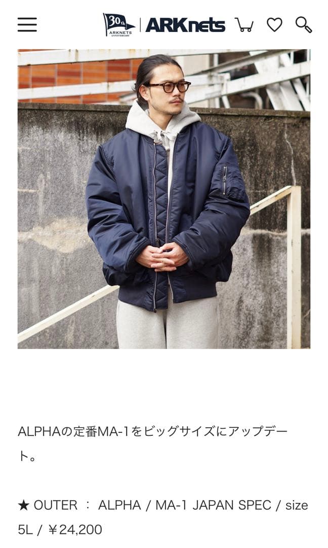 ALPHA JAPAN SPEC MA-1 5L ネイビー