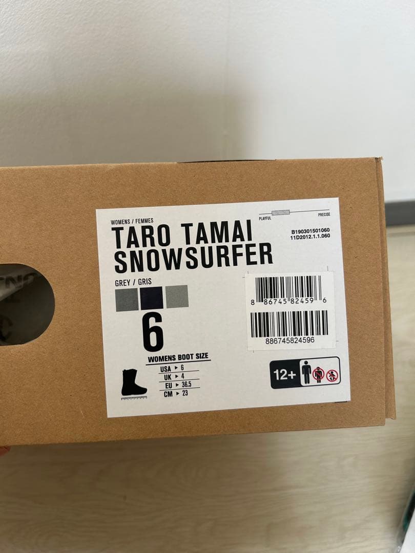 使用わずか　美品　K2 TTスノーボードブーツ　TARO TAMAI 23.0