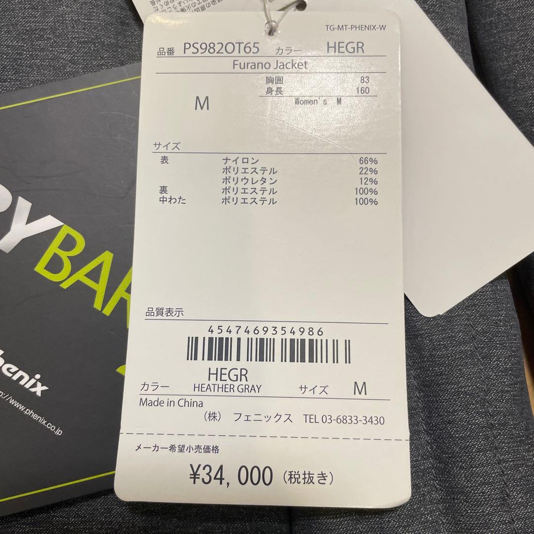 新品 M フェニックス スキージャケット furano Jacket レディース