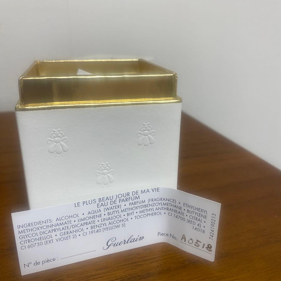 ボジュールドゥマヴィ ゲラン ビーボトル 125ml 廃盤品