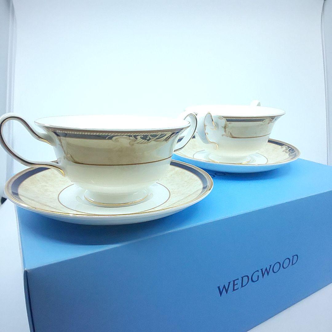 ウエッジウッド コーヌコピア スープカップ