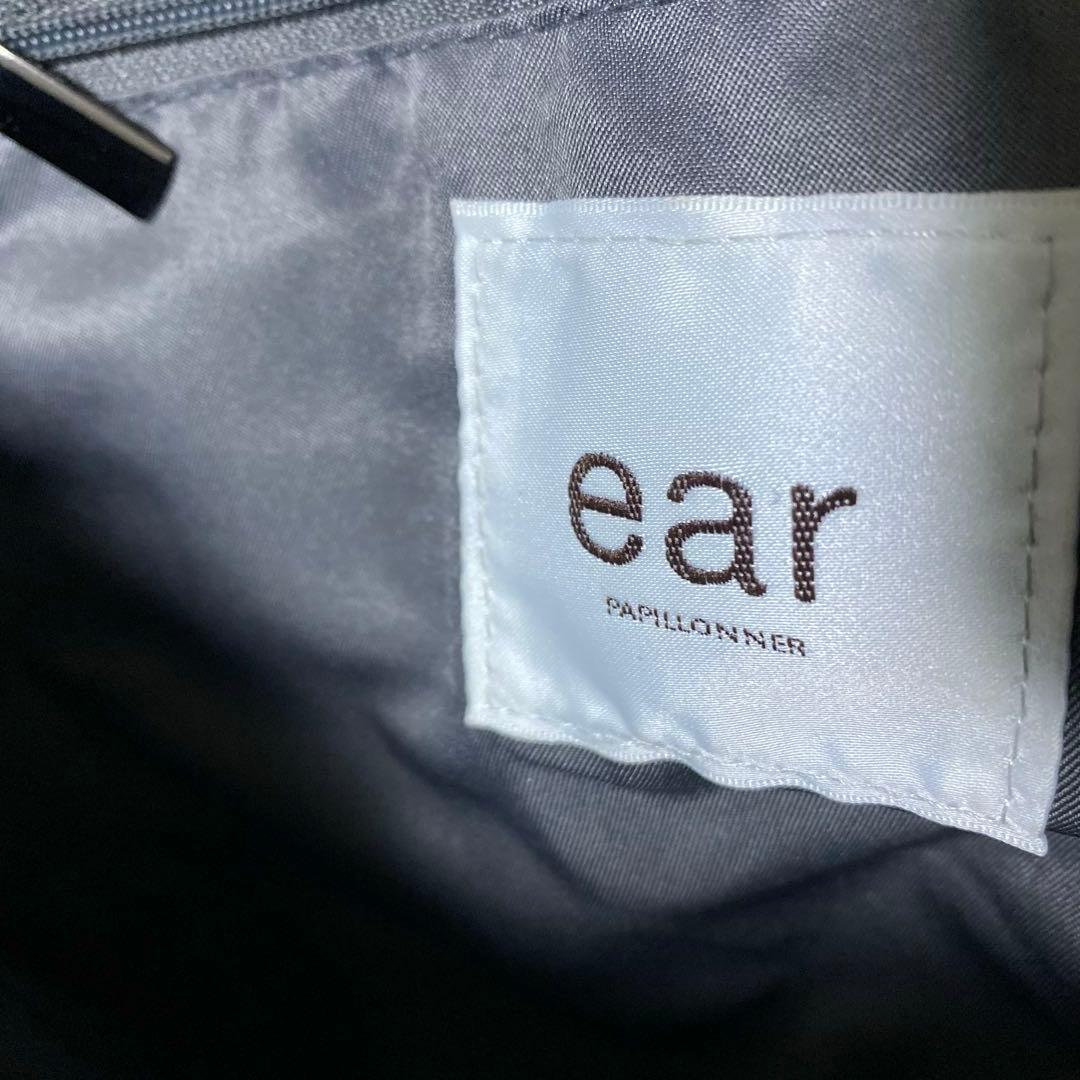 【未使用級】 ear PAPILLONNER イアパピヨネ 樹脂 リュック 黒