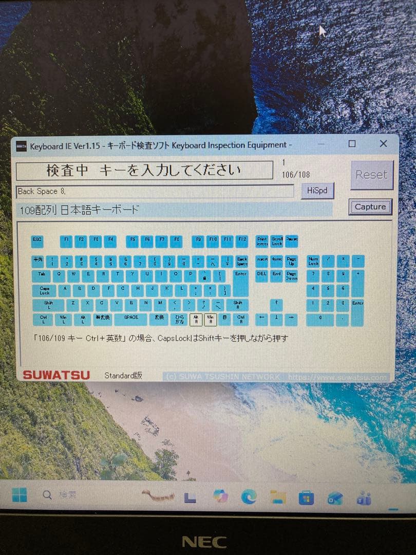 中古ノートパソコン　15.6インチ　NEC製　〔NO.5〕
