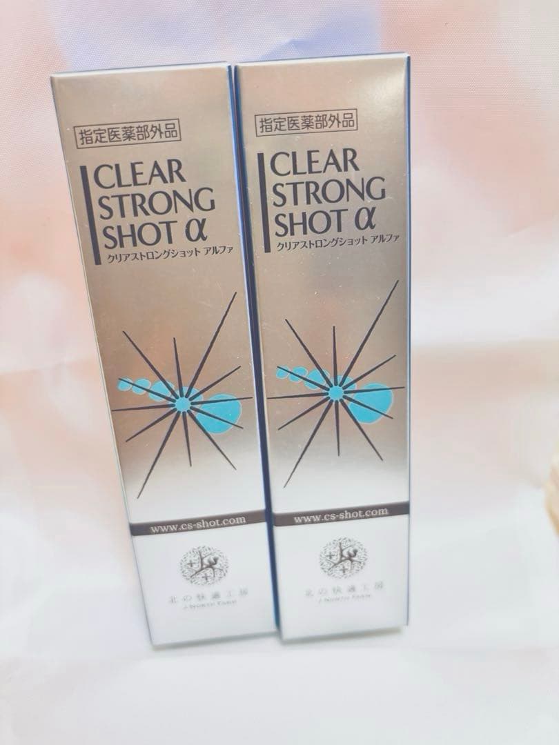 北の快適工房】クリアストロングショットアルファ 15g 2本 新品未使用