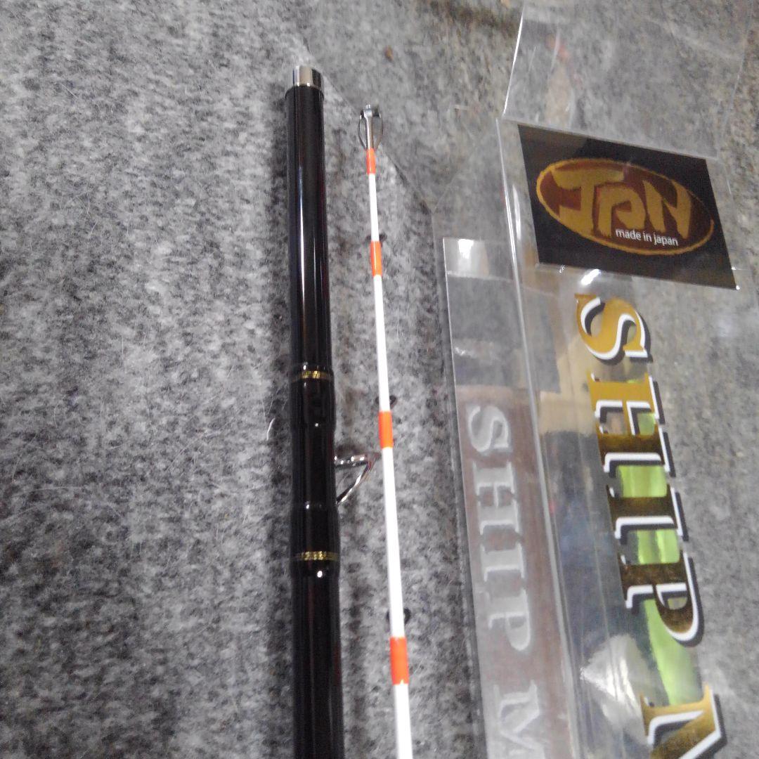 新品未使用　宇崎日新 タチウオロッド　シップマスター ( 掛調子 2.40m)