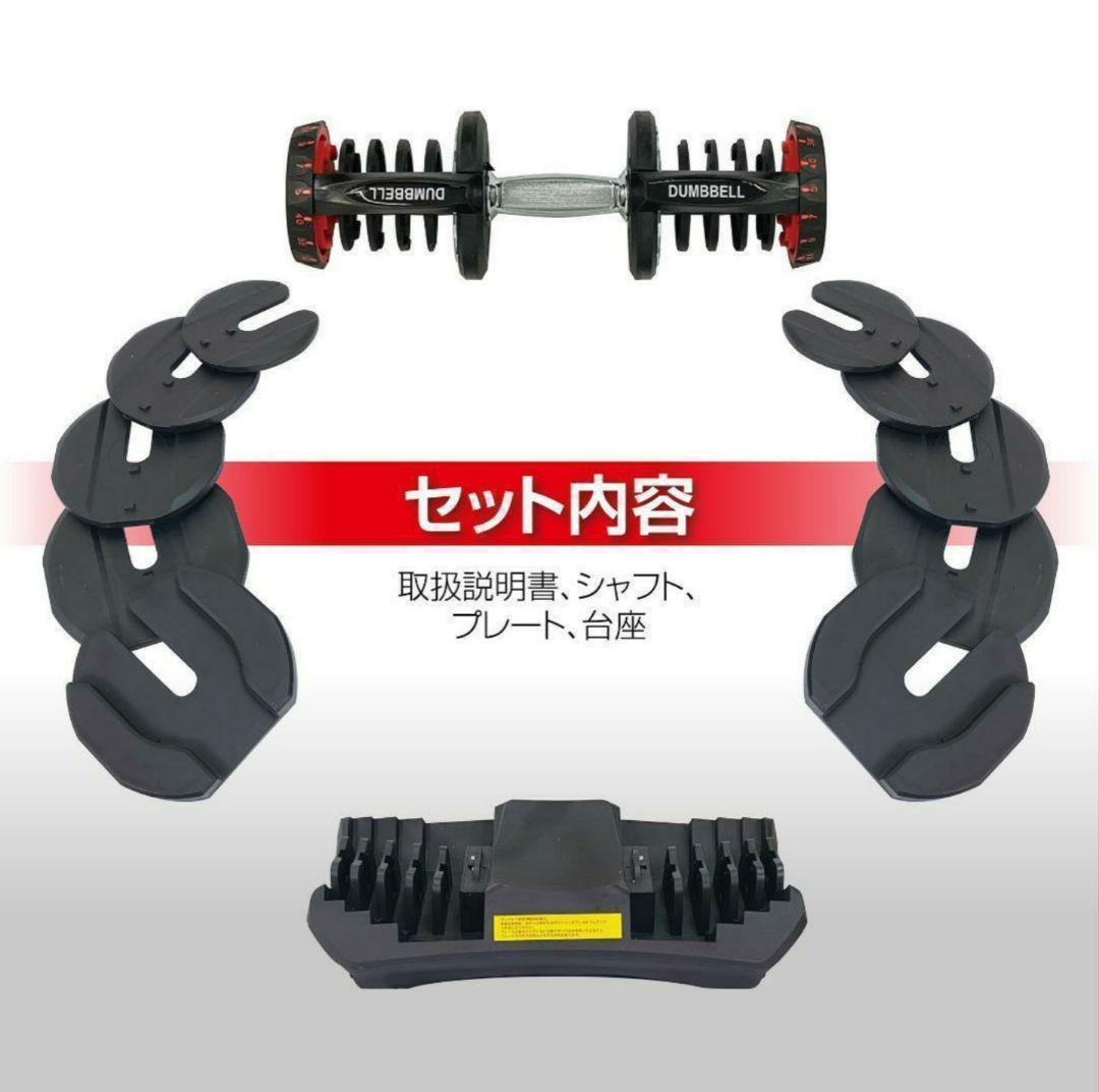 最安値 可変式 ダンベル 40kg 2個セット 鉄アレイ アジャスタブル 筋トレ