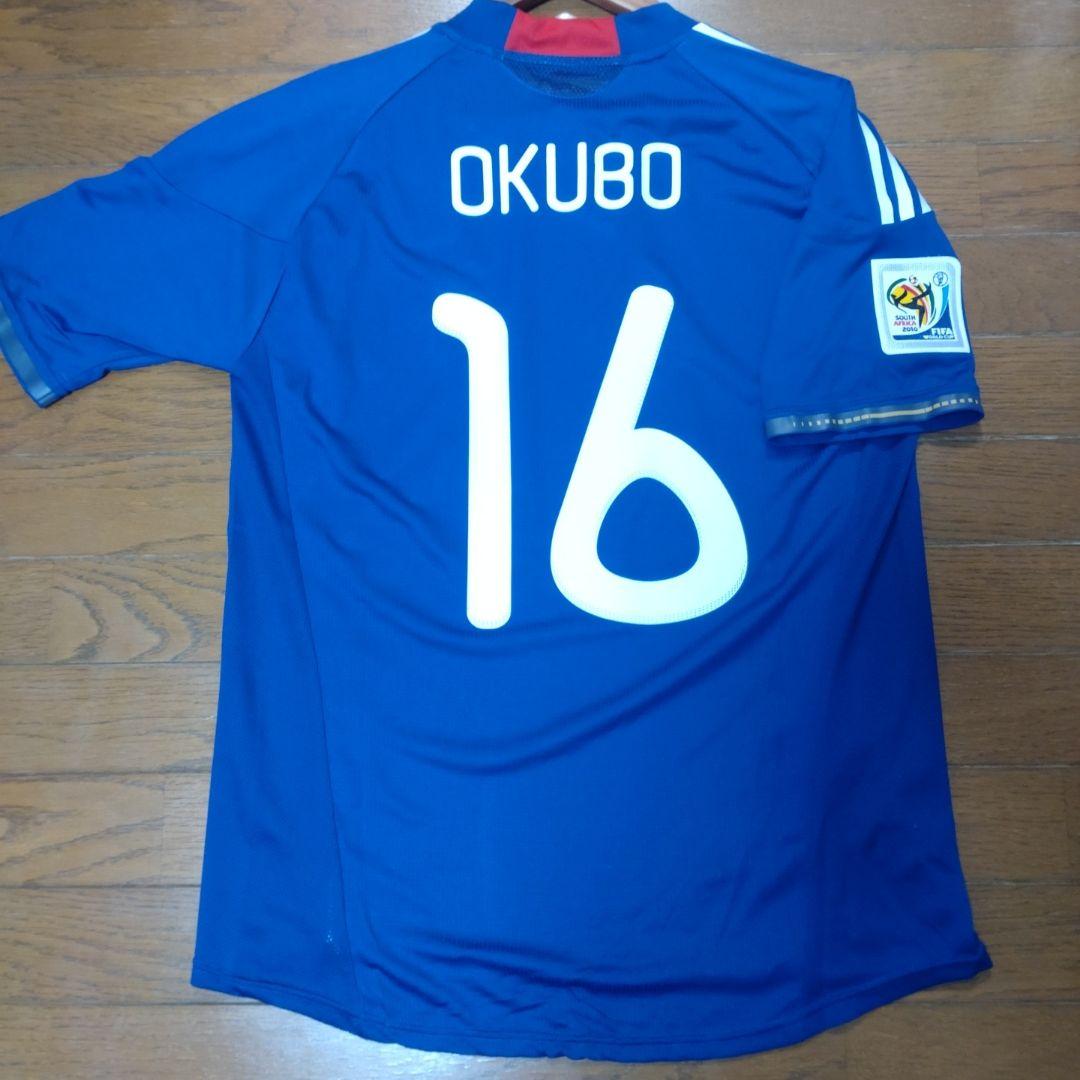 大久保嘉人　日本代表　南アフリカW杯　ユニフォーム　セレッソ大阪　フロンターレ