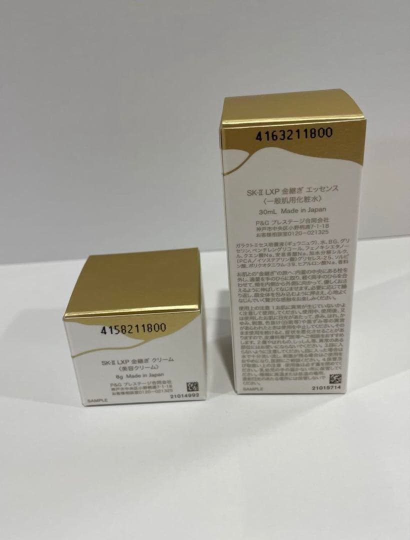 SK-II LXP 金継ぎシリーズ