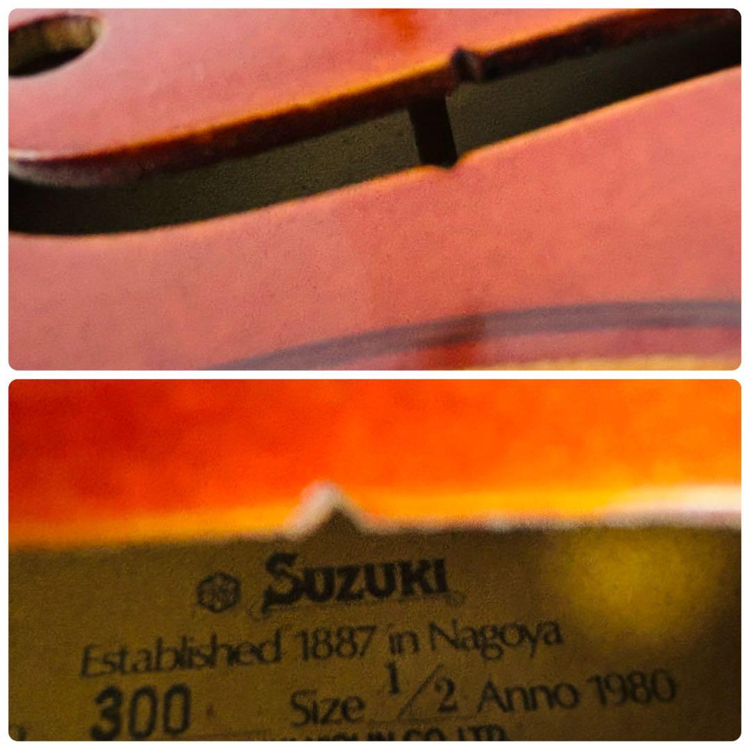 SUZUKI 300 1/2 分数バイオリン ヴィンテージ 弦楽器 入門 ケース