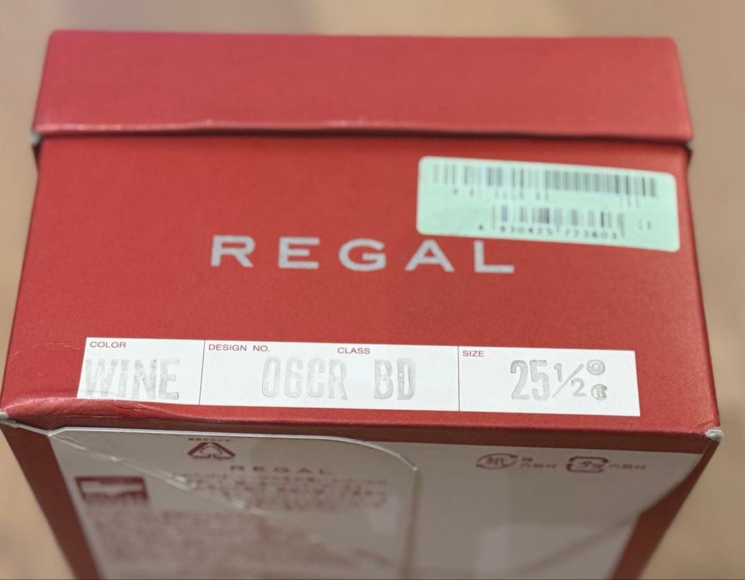 REGAL バーガンディ ドレスシューズ 25.5cm