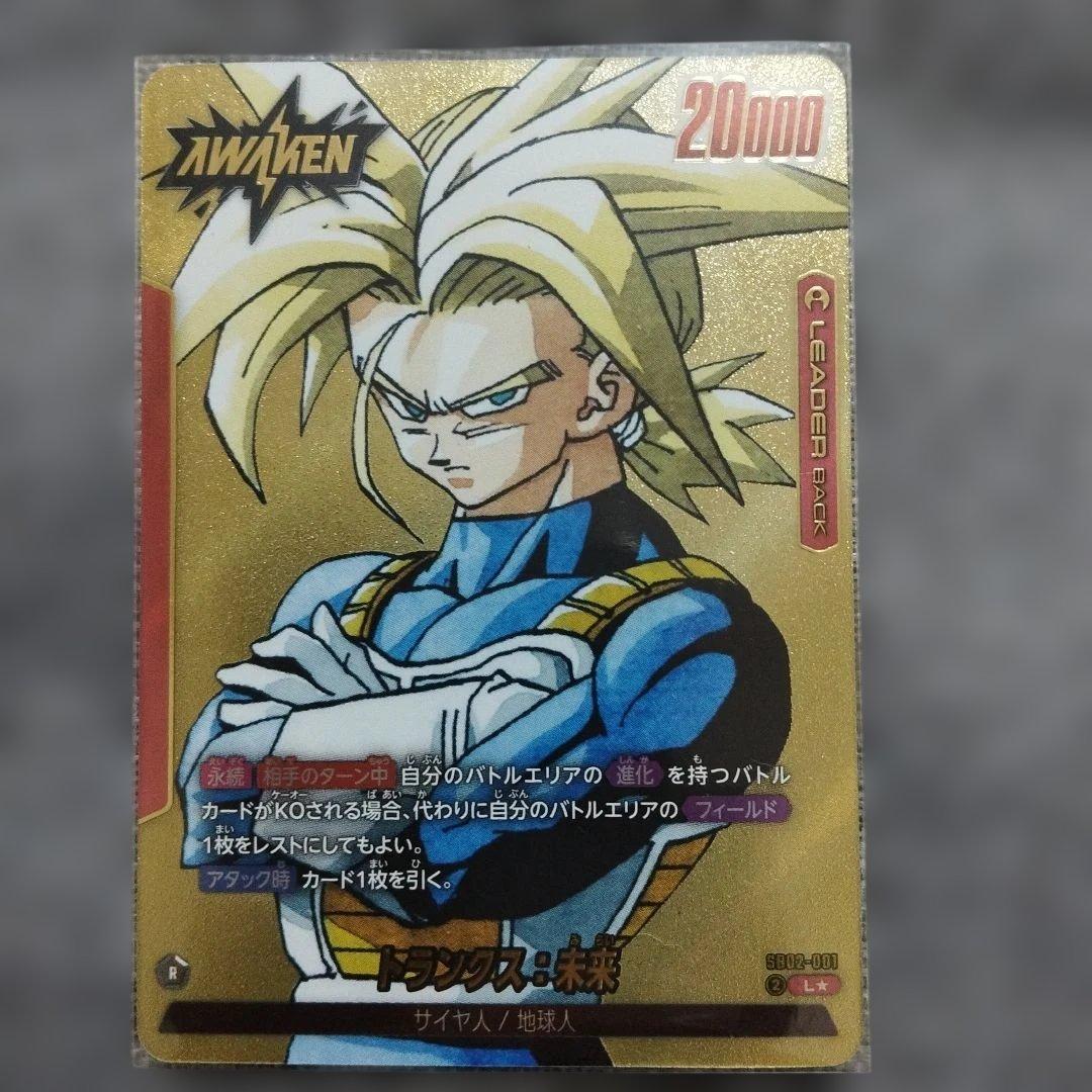 ドラゴンボールスーパーダイバーズ SDVTP-004 孫悟空 パラレル