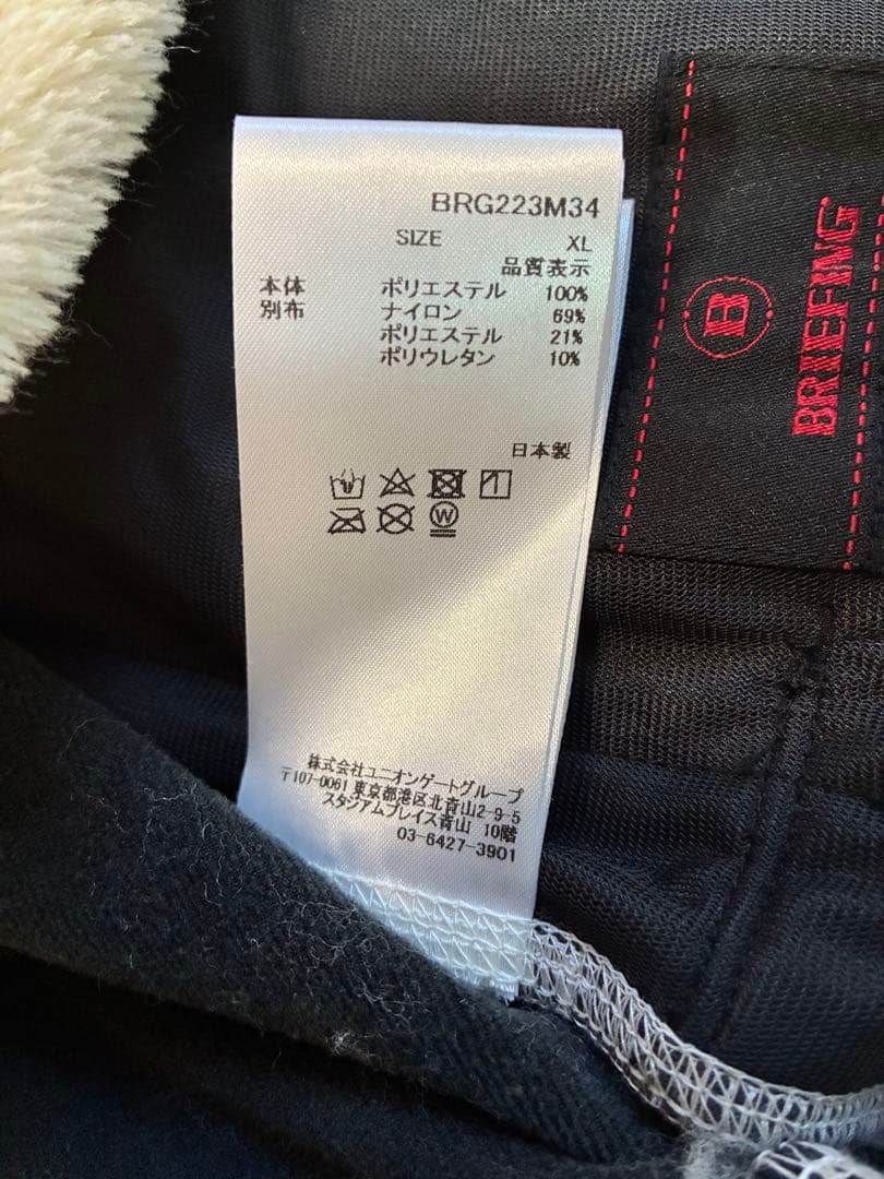 BRIEFING フリースフードパーカー