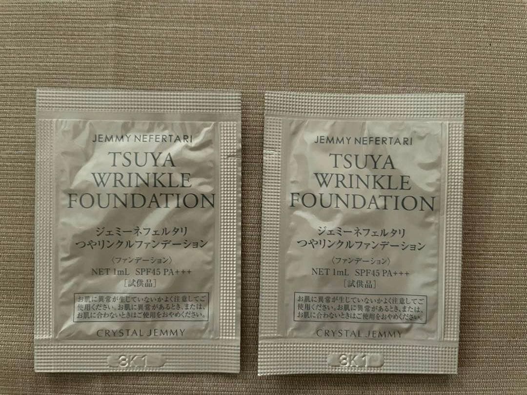 新品未開封品‼️ リンクルミスト、セラムスティック、ホワイトジュエリー 他セット！