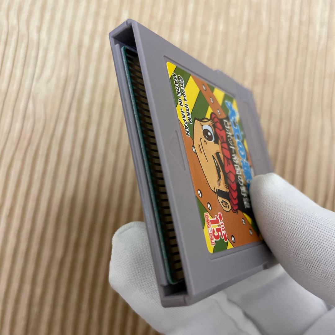 【激レア・極美品】大工の源さん2 ロボット帝国