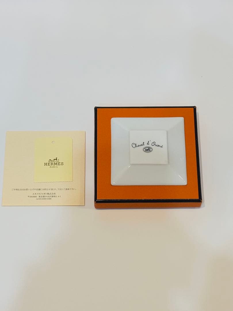HERMES エルメス シュヴァルドリアン トレイ 皿 新品未使用　付属品完備