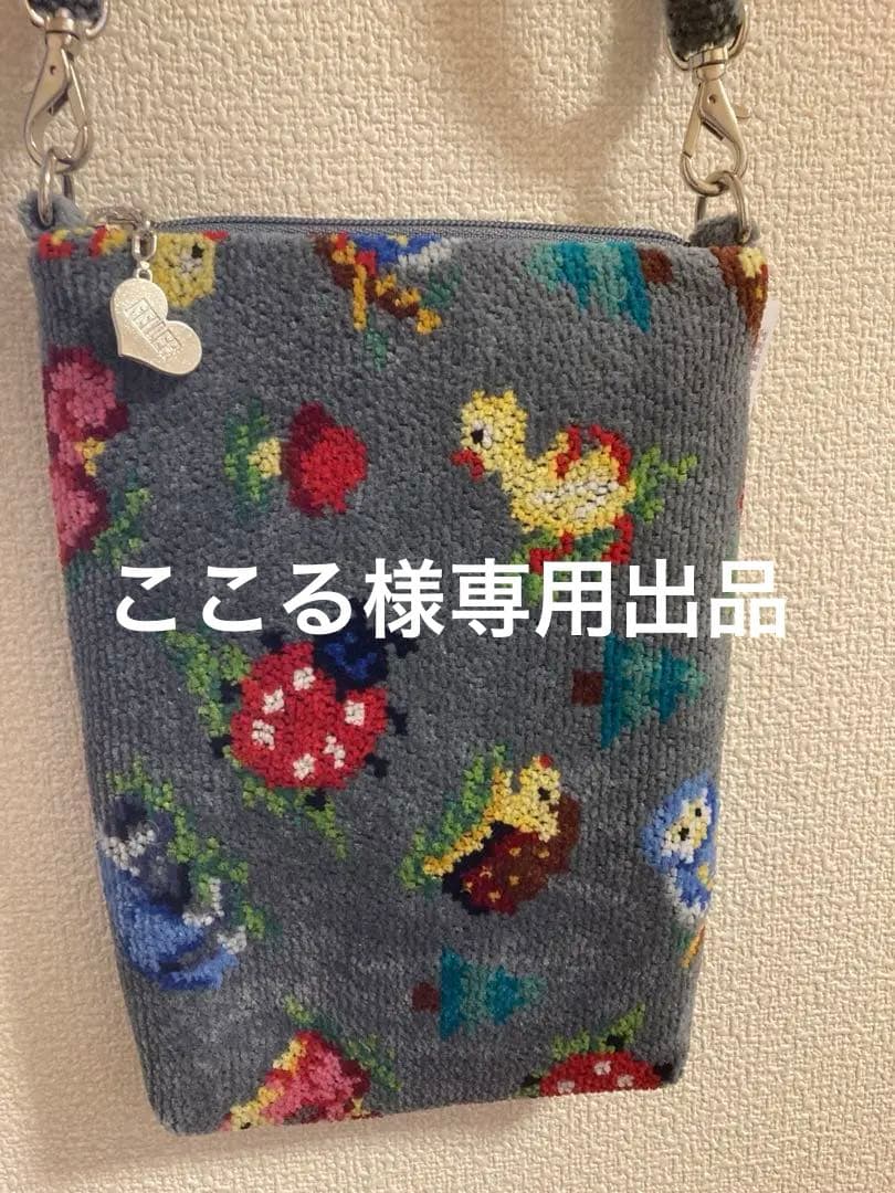 フェイラーハイジフレンズフォレストスマホショルダー